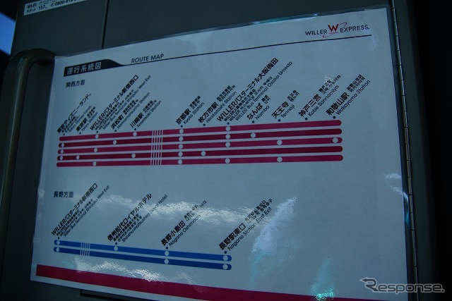 車内には路線図も設置。