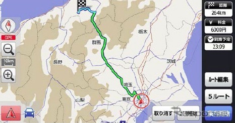 いつもNAVI［ドライブ］