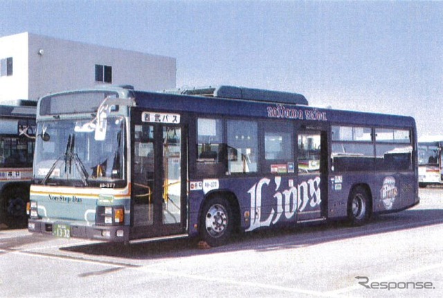 ライオンズデザインバス
