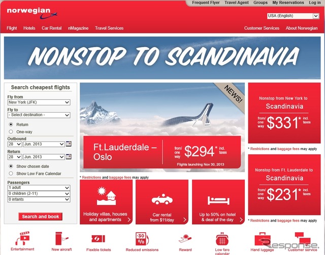 ノルウェジアン航空のホームページ