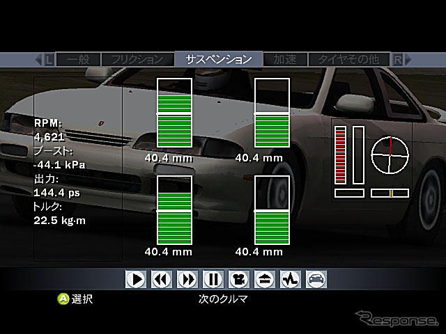 【XBOX フォルツァ・モータースポーツガイド】Part2 マシンカスタマイズ&タイヤ摩耗で変わる走りなど、とにかくリアル!