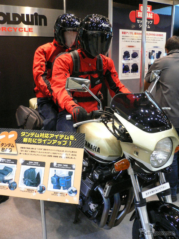 【東京モーターサイクルショー05】うららかな日差しのもと、いよいよ開幕