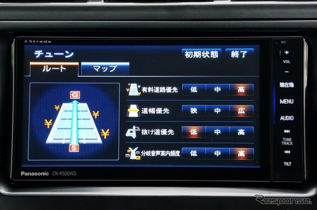 音声ガイダンスの頻度も「ルートチューン」で設定できる