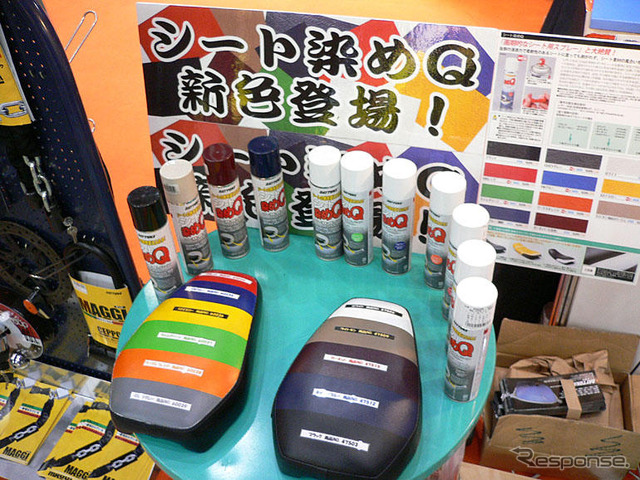 【東京モーターサイクルショー05】シートだってペイントできちゃう