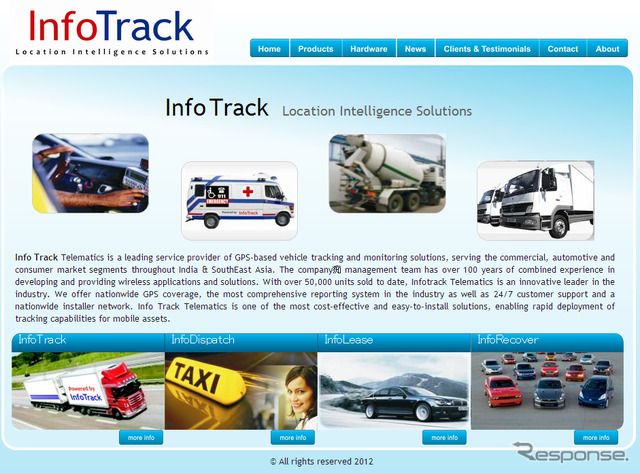 シンガポール・Infotrack社(webサイト)