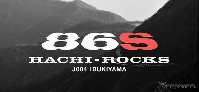 86S J004 IBUKIYAMA