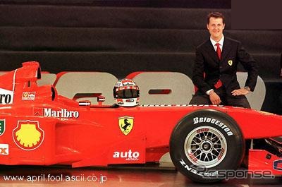 アスキー、サンマリノGPよりフェラーリF1をスポンサード