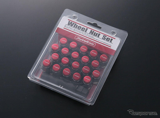 ホイールナットセットを新発売…オートエクゼ