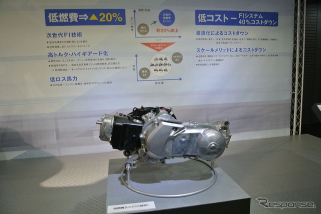 ヤマハ発動機 事業説明会