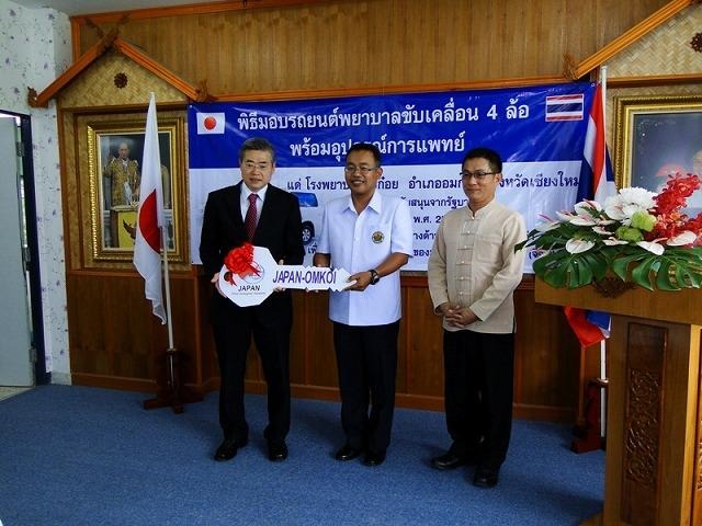 日本政府、タイ山岳地帯に四駆救急車寄贈