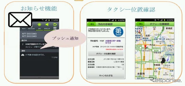 モタク
