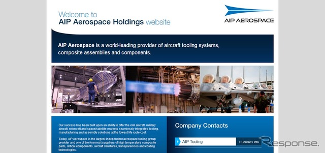 AIPエアロスペース社webサイト