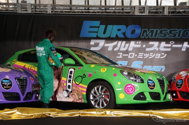 6月4日には映画『ワイルド・スピード EURO MISSION』とゴールデンボンバーのコラボで誕生した“痛車”を披露