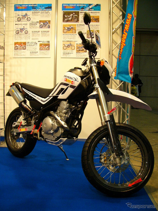 【東京モーターサイクルショー05】写真蔵…新型セローのカスタマイズ提案