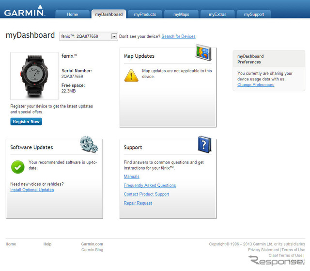 本機はマイガーミンに登録してソフトウエアやマップのアップデートなどのサポートが受けられるようになっている。それにしても、ガーミンのクラウドサービスはガーミンネクト、Basecampのクラウドサービス、マイガーミン、ガーミンアドベンチャーなどがあり、少し分かりにくくなってきた。