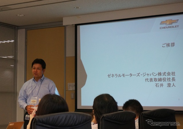 シボレー 新型コルベット カスタム・プレ・オーダー・キャンペーン発表会