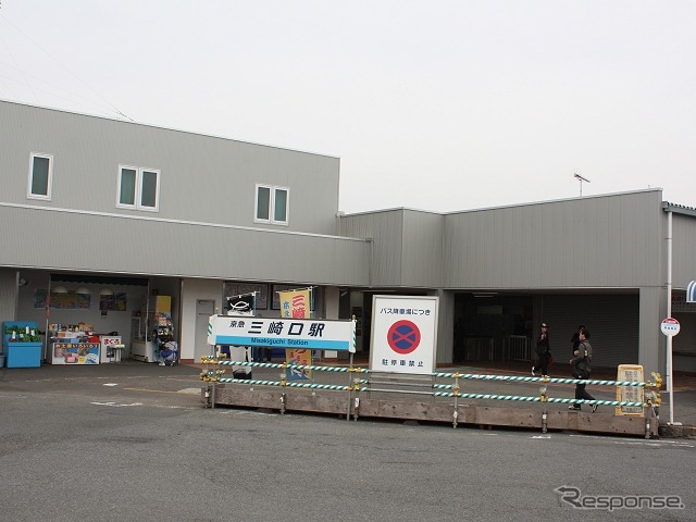 京急久里浜線の終点・三崎口駅。同駅を含む4駅でスタンプを三つ集めたスタンプ帳を提示すると、オリジナルペーパークラフトがプレゼントされる。