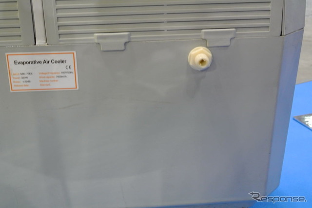 サンコー ECO冷風機