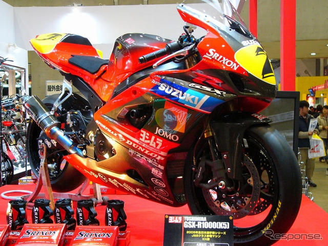 【東京モーターサイクルショー05】業界を牽引、ヨシムラ…写真蔵