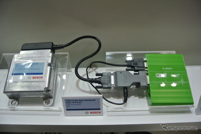 ボッシュ CDR