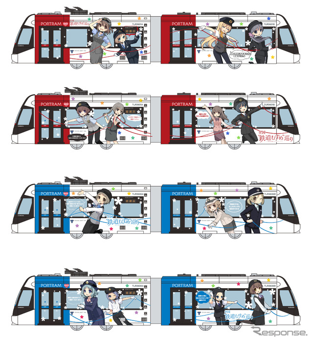 「鉄道むすめラッピング電車」のイメージ。15人を2編成に分けて描く。