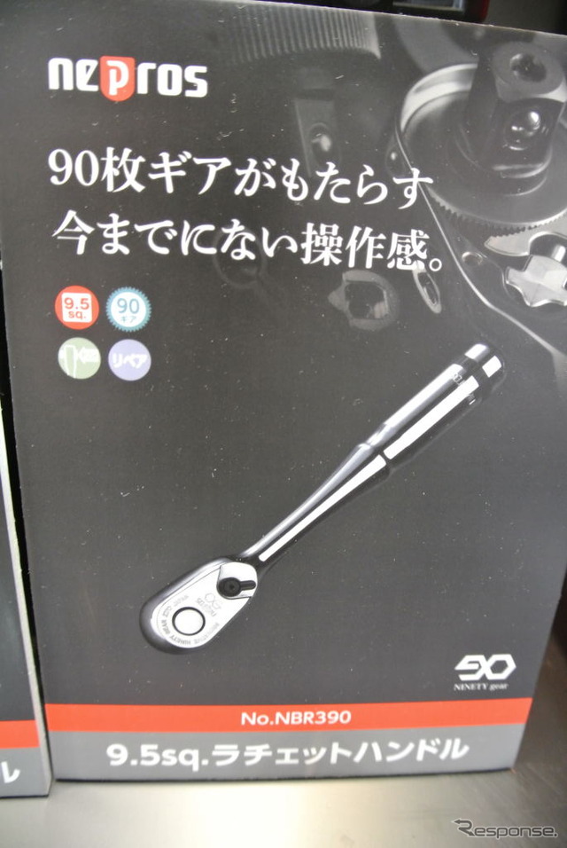 京都機械工具 NBR390