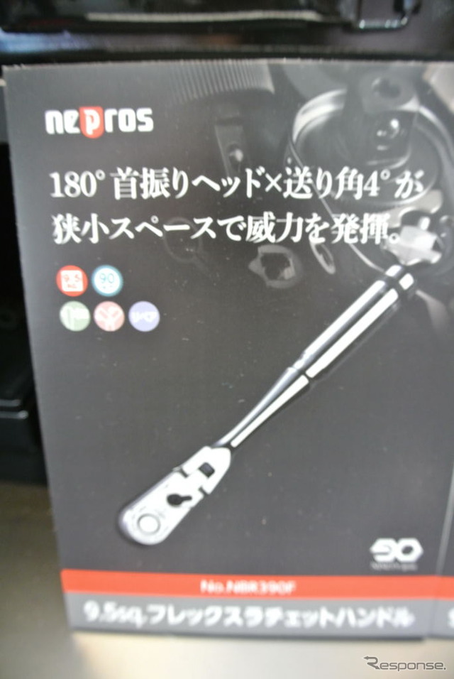 京都機械工具 NBR390