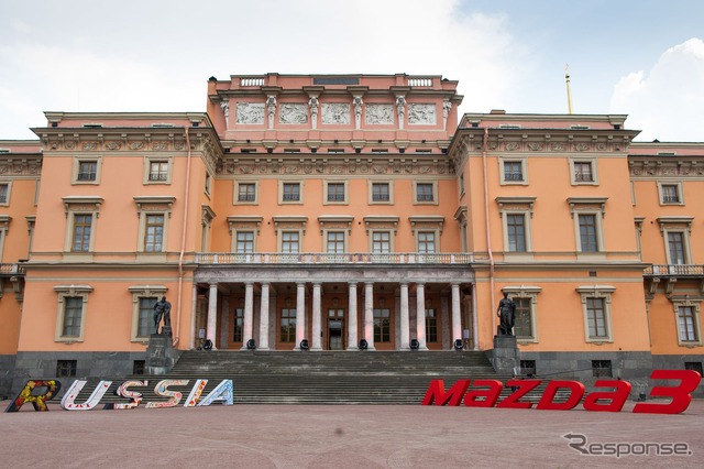 新型マツダ3（アクセラ）のロシア・サンクトペテルブルグでの初公開イベント