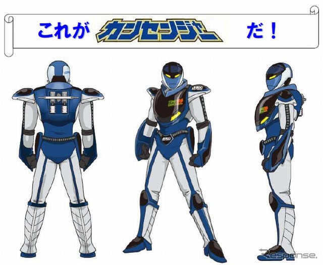 山陽新幹線の公式キャラクター「カンセンジャー」。非常停止ボタンの告知キャンペーンに登場する。