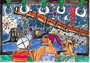 昨年度の大賞作品。今年も「ぼくとわたしの阪神電車」をテーマに作品を募集する。