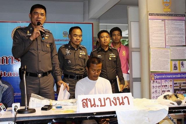 逮捕された容疑者