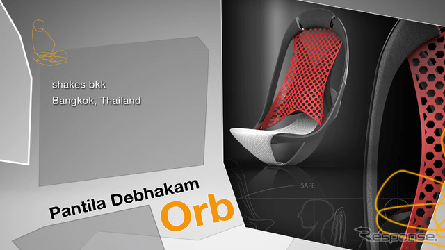 sit down.move.優秀作品賞 Orb