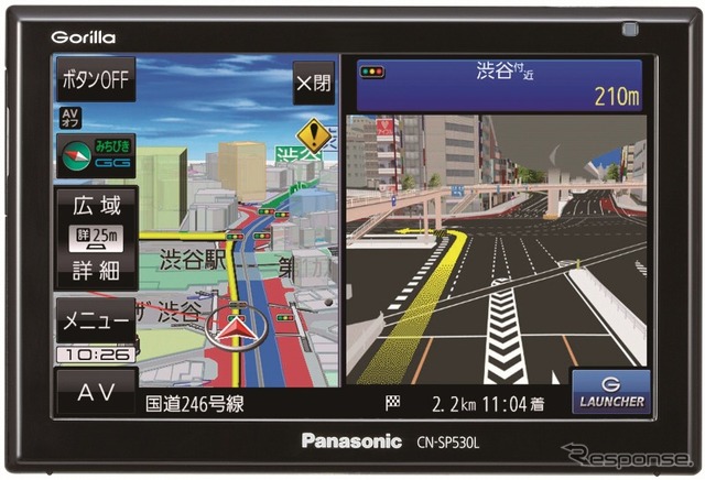 パナソニック・ゴリラ CN-SP530L