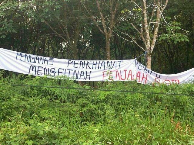 「テロリストの植民地主義者」 タイ深南部に政府批判の横断幕