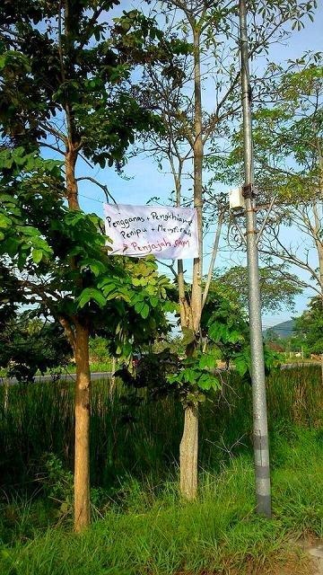 「テロリストの植民地主義者」 タイ深南部に政府批判の横断幕