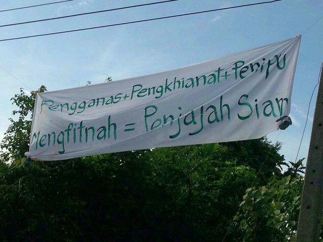 「テロリストの植民地主義者」 タイ深南部に政府批判の横断幕