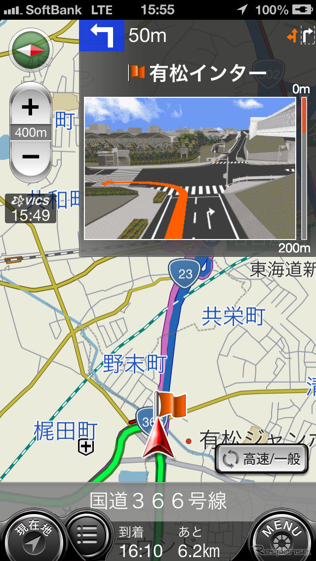 大きな交差点や高速道路のジャンクションではイラストが表示される。