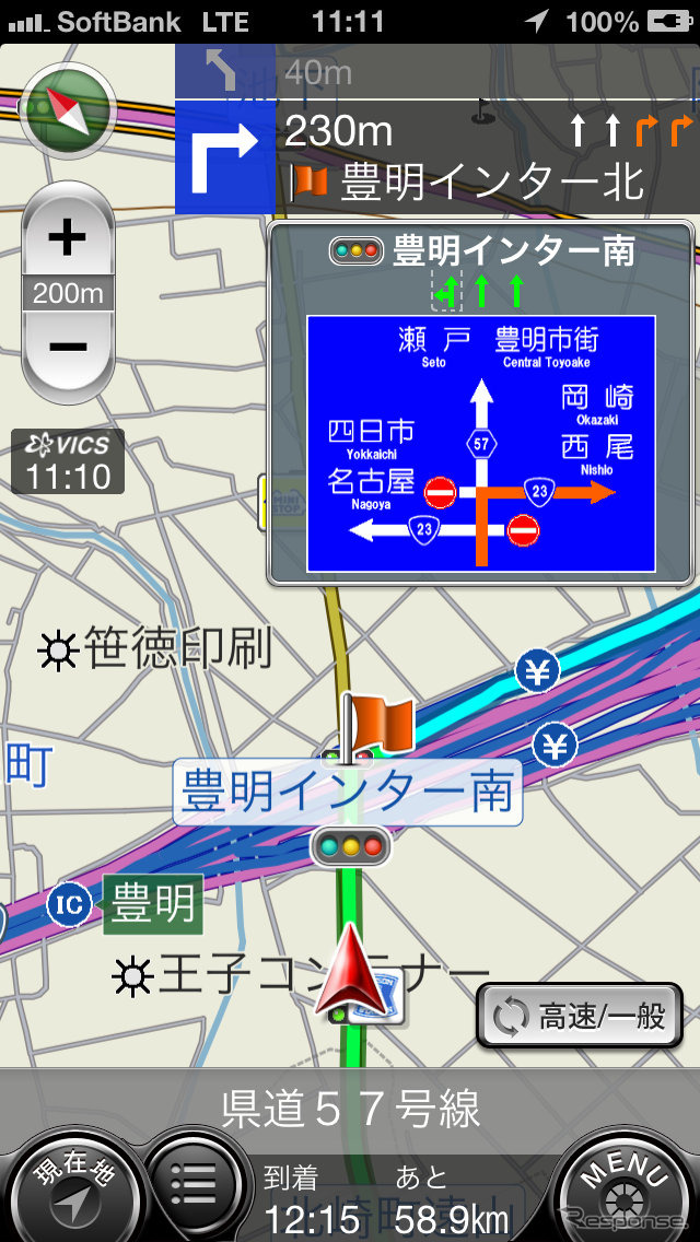 交通案内板ももちろん表示される。