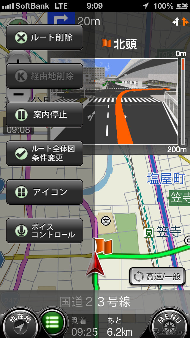 「現在地」ボタンの横のボタンでショートカットメニューを表示できる。