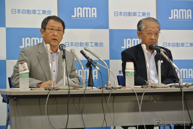 自工会会長定例会見