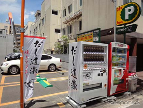 三井のリパーク・岡山磨屋町第3駐車場