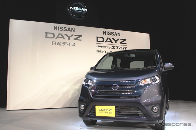 日産・デイズハイウエイスター