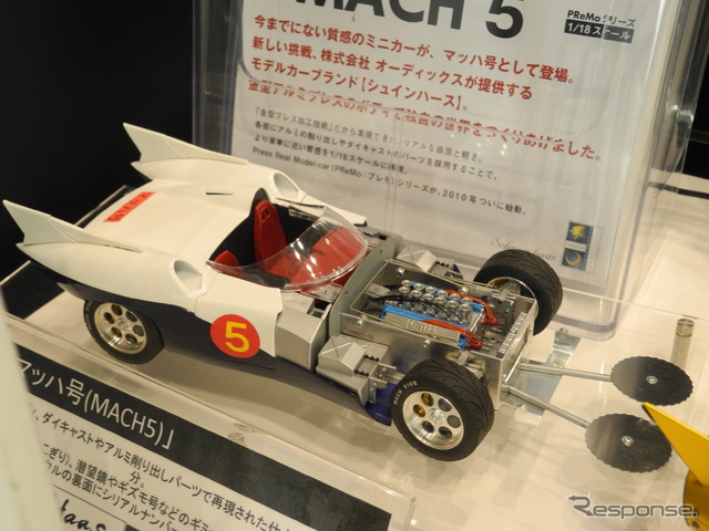 オーディックスが製作する「マッハ号」（エコオフィスEXPO2013）
