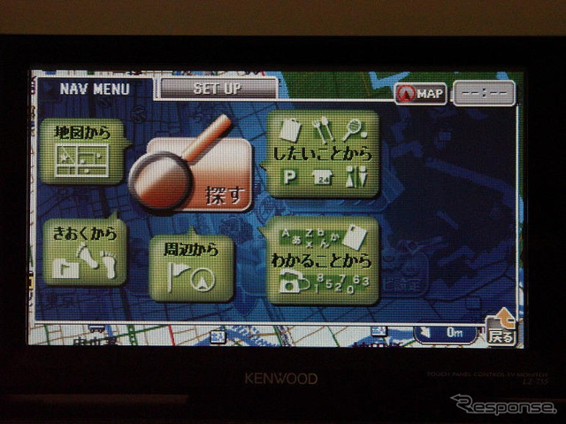 【ケンウッドHDDスマートNavi】スマートでフレンドリー
