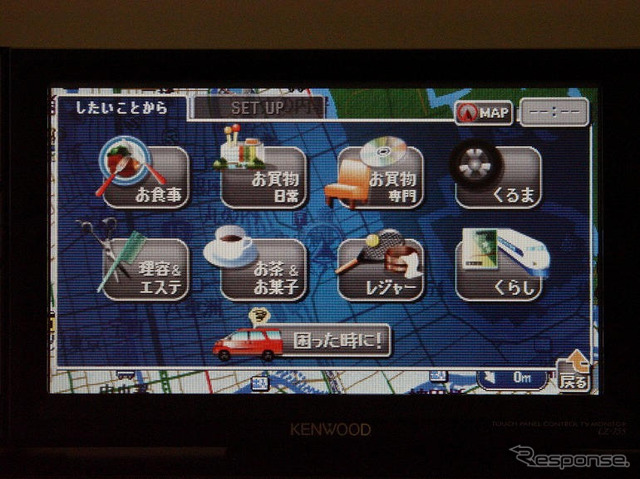 【ケンウッドHDDスマートNavi】スマートでフレンドリー