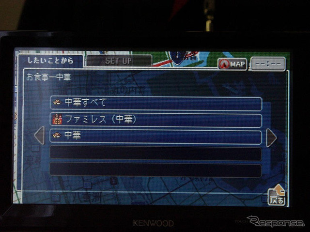 【ケンウッドHDDスマートNavi】スマートでフレンドリー
