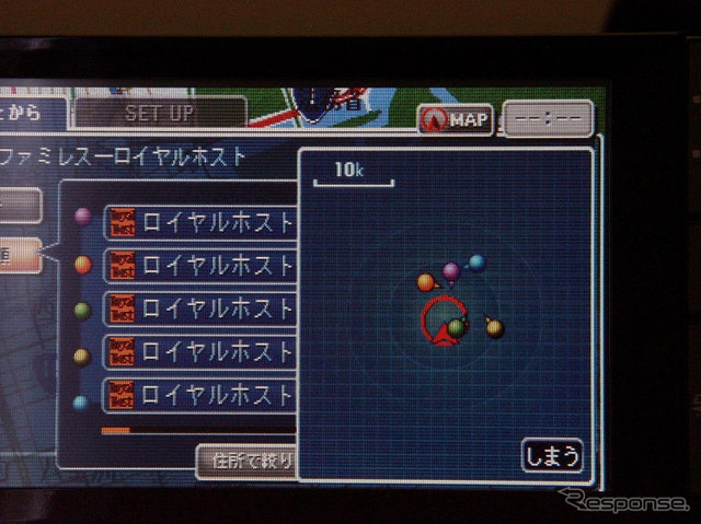 【ケンウッドHDDスマートNavi】スマートでフレンドリー