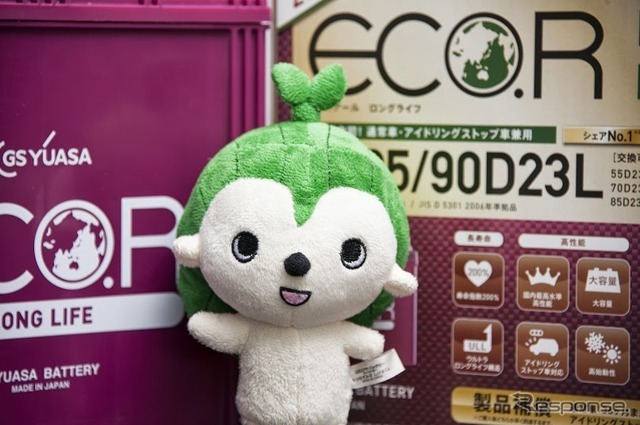 エコR ロングライフ