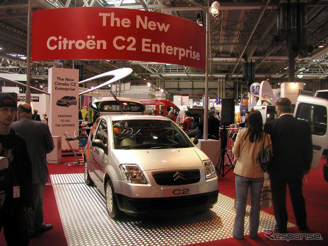 【CVショー05】シトロエン C2 エンタープライズ