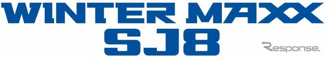 ダンロップ・WINTER MAXX SJ8